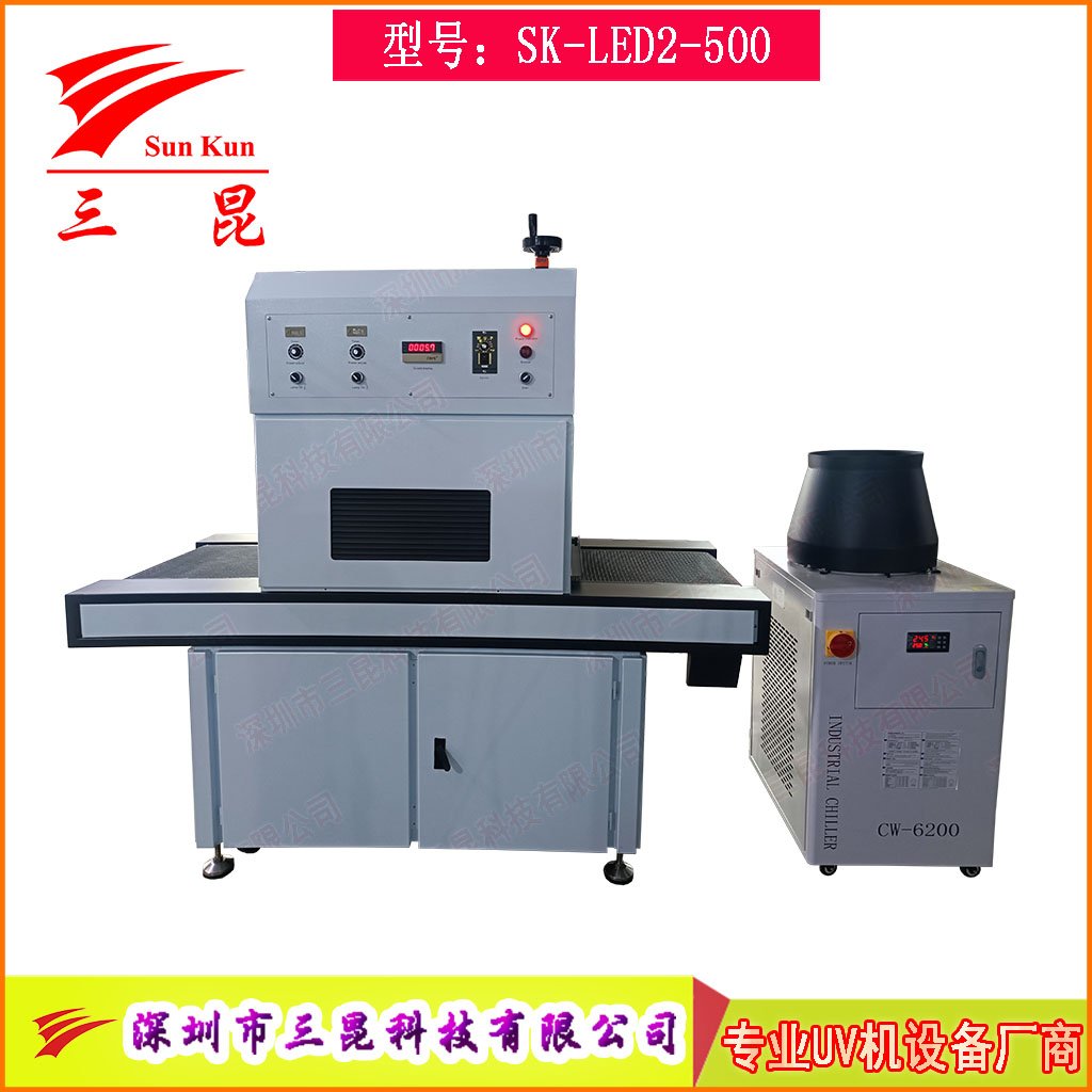 絲印油墨低溫固化UVLED光固機(jī),低溫UVLED固化機(jī),冷光源UV固化設(shè)備專家